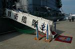 Dcim3168/DSC_3701