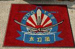 Dcim3168/DSC_3703