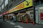 Dcim3219/DSC_6421