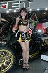 Dcim3257/DSC_8684