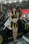 Dcim3257/DSC_8737