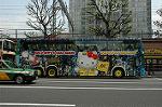 Dcim3489/DSC_3605