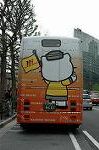 Dcim3489/DSC_3613