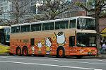 Dcim3489/DSC_3633