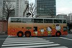Dcim3489/DSC_3641