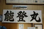 Dcim3511/DSC_0507