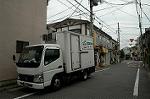 Dcim3697/DSC_7975