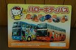 Dcim3720/DSC_0197