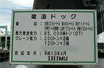 Dcim3724/DSC_4747