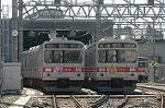 Dcim3755/DSC_3041