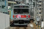 Dcim3755/DSC_3071
