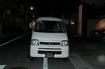 Dcim3889/DSC_3926