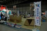 Dcim3997/DSC_1229