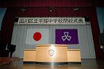 Dcim4032/DSC_4020