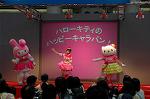 Dcim4152/DSC_2507