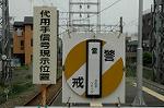 Dcim4268/DSC_0855