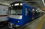 Dcim4320/DSC_5173