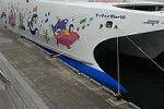 Dcim4455/DSC_2526