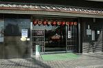 Dcim4541/DSC_8137