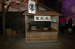 Dcim4554/DSC_9676