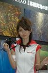 Dcim4587/DSC_2869