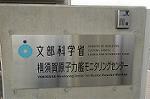 Dcim4669/DSC_0283