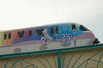 Dcim4680/DSC_1033