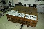 Dcim4703/DSC_3029