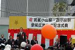 Dcim4815/DSC_5561