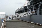 Dcim4898/DSC_0027