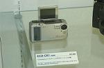 Dcim4985/DSC_0531