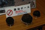 Dcim5062/DSC_8818