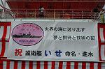 Dcim5122/DSC_4237