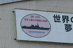 Dcim5123/DSC_4752