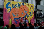 Dcim5265/DSC_5872