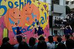 Dcim5265/DSC_5909