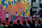Dcim5265/DSC_5924