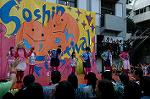 Dcim5265/DSC_5934