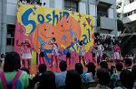 Dcim5265/DSC_5939
