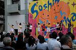 Dcim5266/DSC_5995