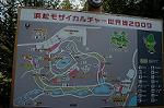 Dcim5288/DSC_7827