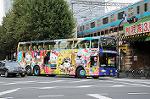 Dcim5310/DSC_3543