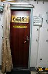 Dcim5378/DSC_8778