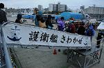 Dcim5424/DSC_2660