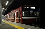 Dcim5462/DSC_5138
