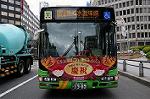 Dcim5474/DSC_5925