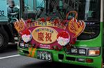 Dcim5474/DSC_5928