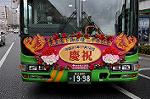 Dcim5474/DSC_5940