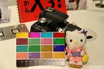 Dcim5544/IMG_9983