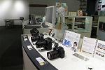Dcim5545/IMG_0021